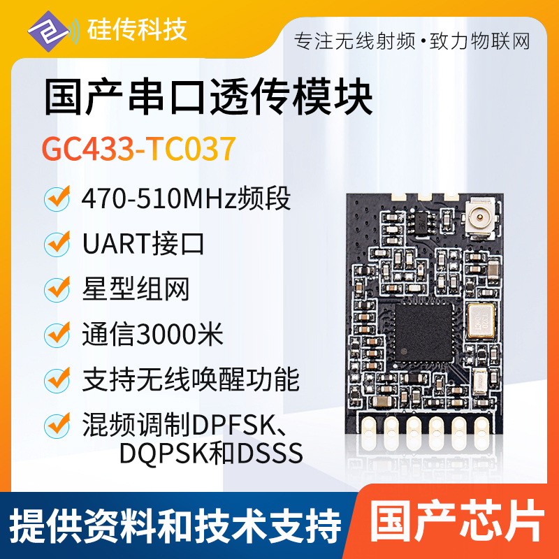 探索網絡拓撲結構：星型組網與Mesh自組網的技術與應用